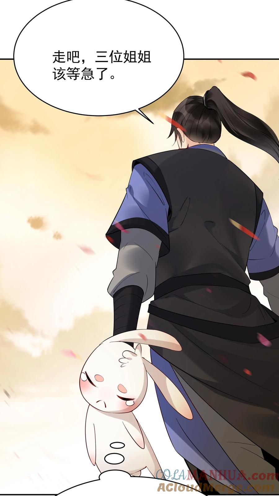 这个反派有点良心，但是不多！ 第142话 心颜小姐 第7页