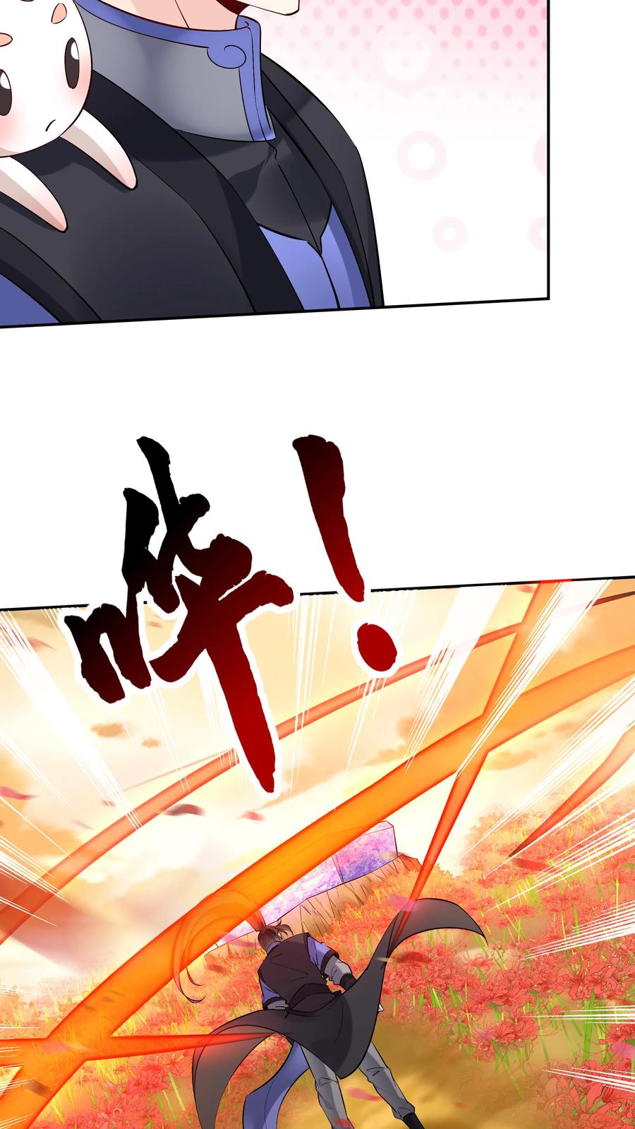 这个反派有点良心，但是不多！ 第142话 心颜小姐 第10页