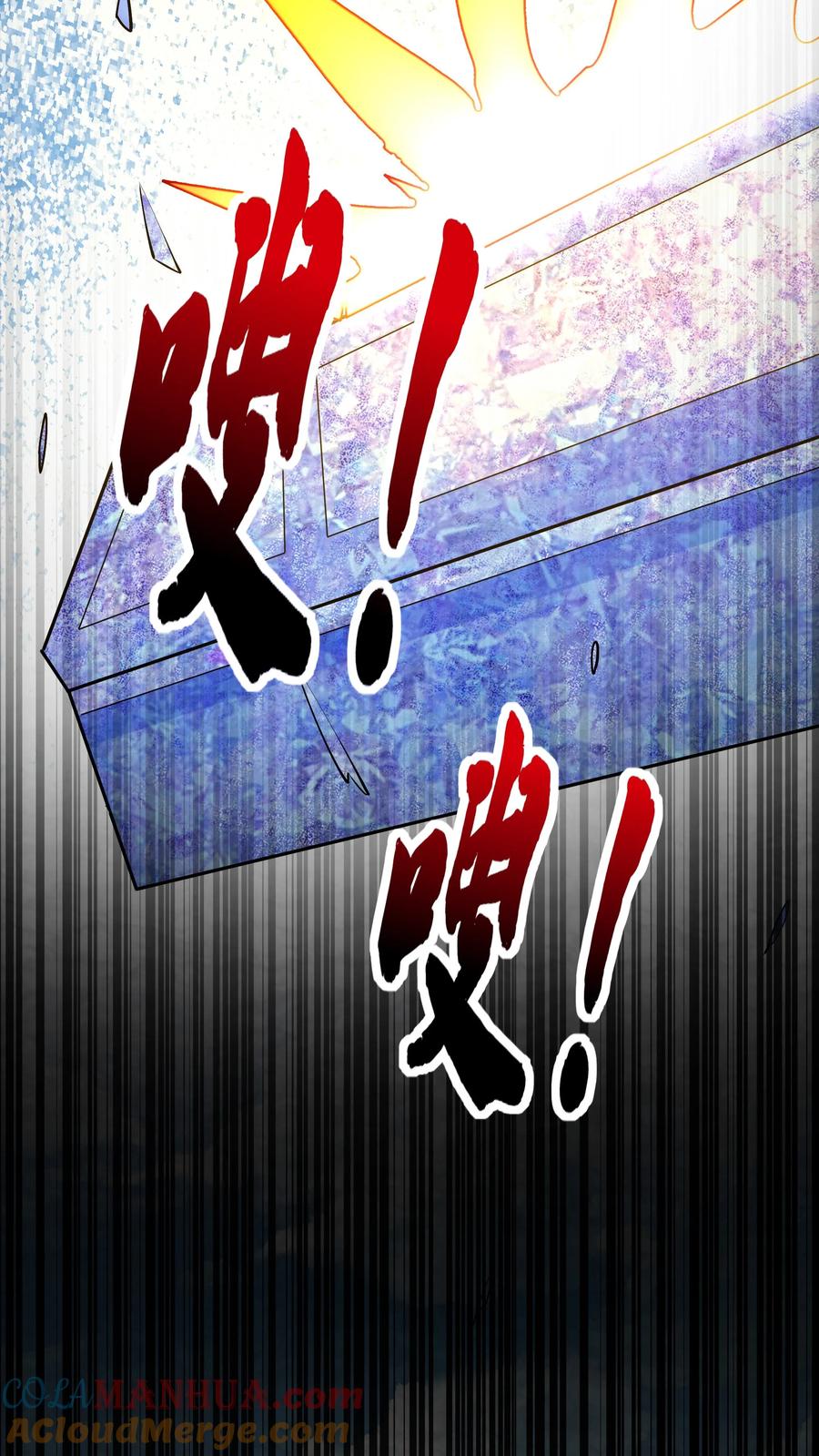 这个反派有点良心，但是不多！ 第142话 心颜小姐 第17页