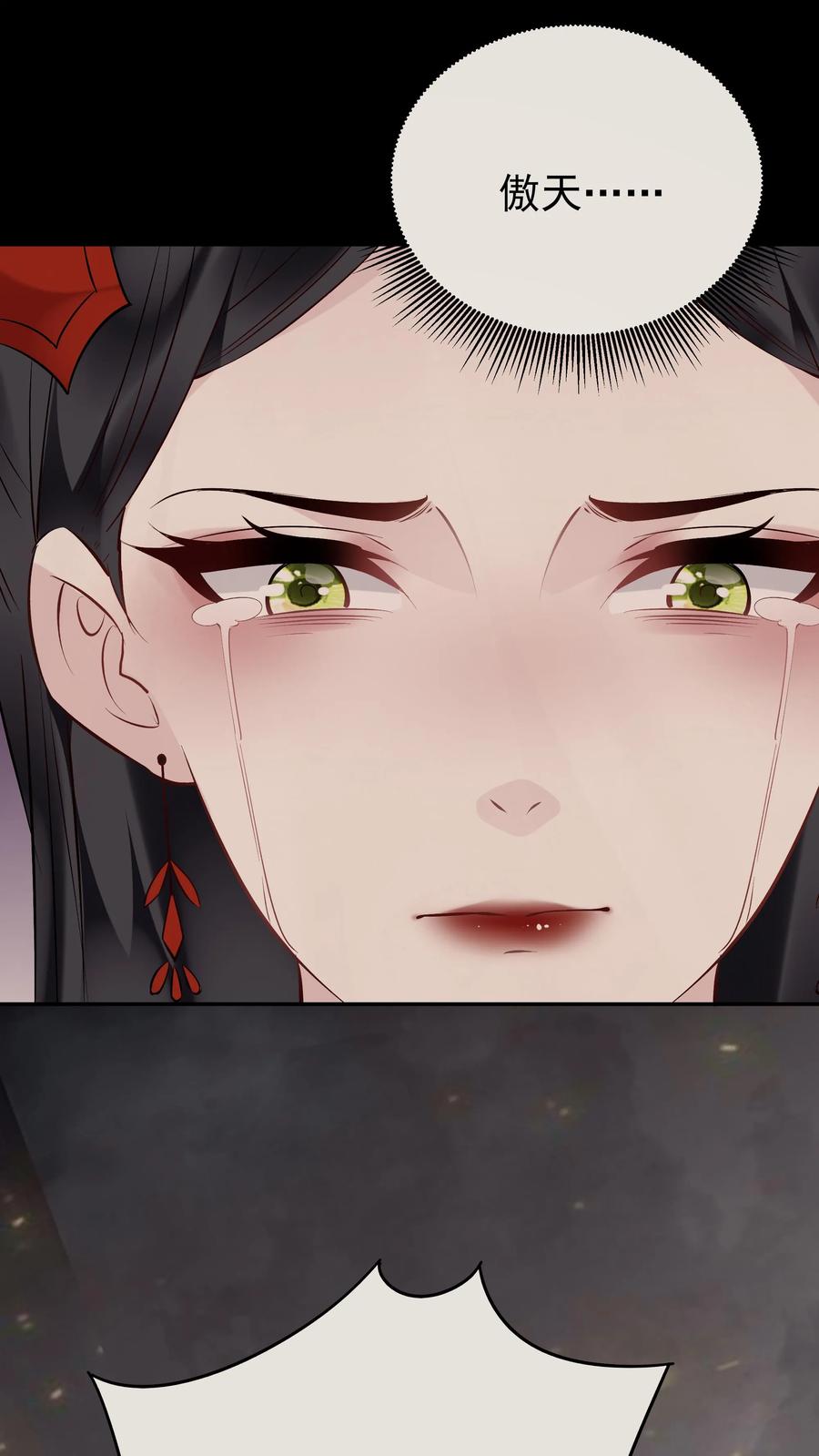 这个反派有点良心，但是不多！ 第142话 心颜小姐 第22页