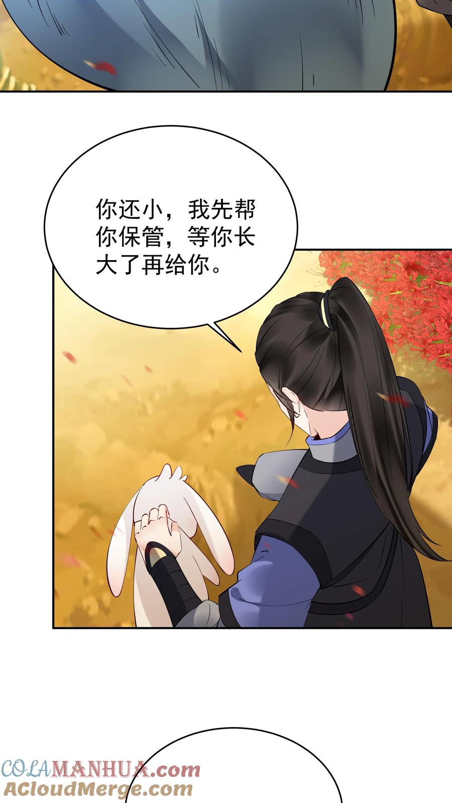 这个反派有点良心，但是不多！ 第142话 心颜小姐 第5页