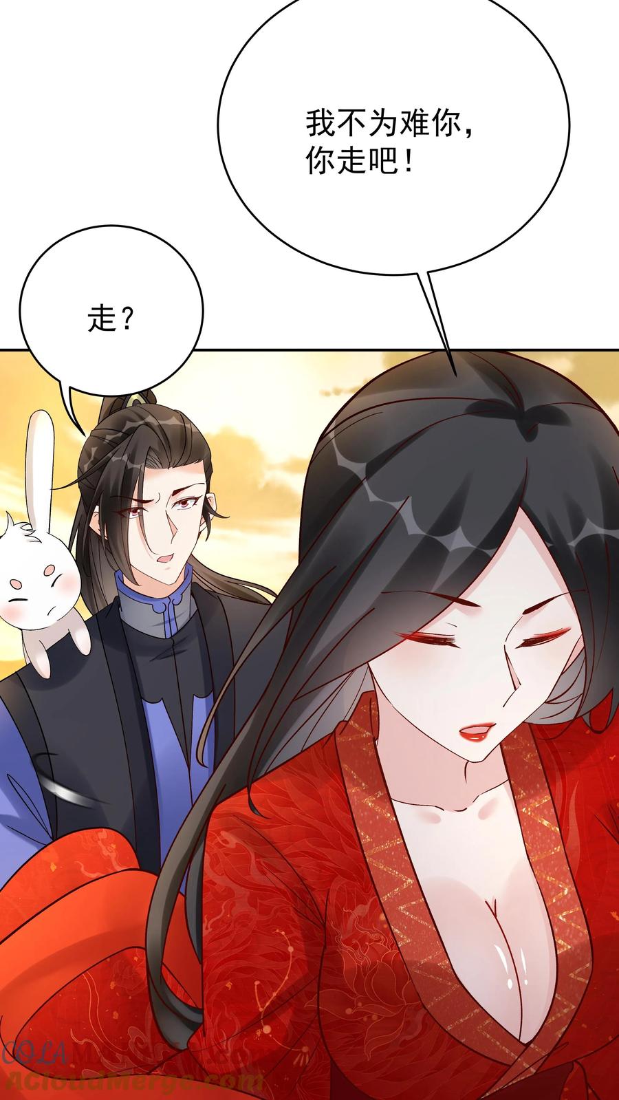 这个反派有点良心，但是不多！ 第143话 一亿仙晶 第6页