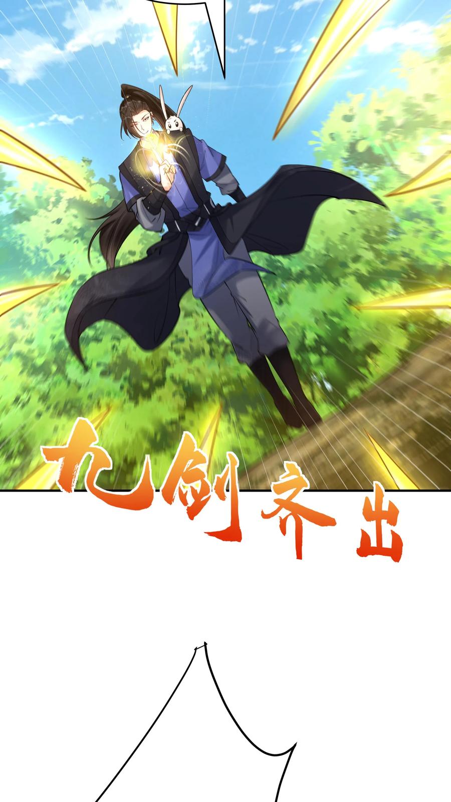 这个反派有点良心，但是不多！ 第144话 欺骗林三 第15页