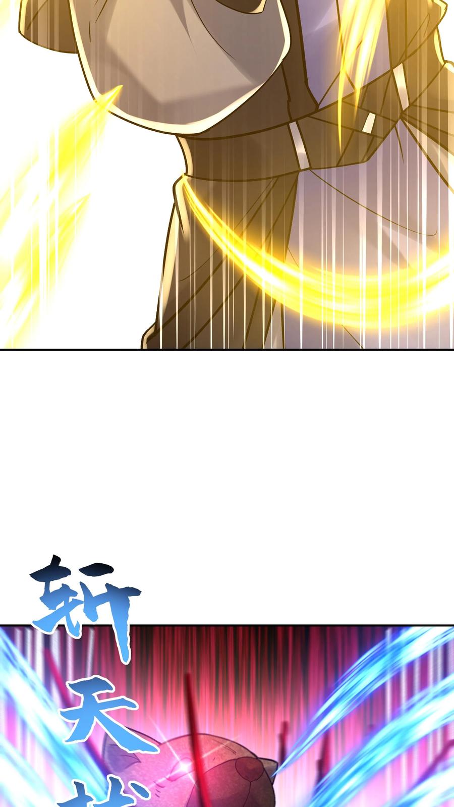 这个反派有点良心，但是不多！ 第145话 秦沐雪 第24页