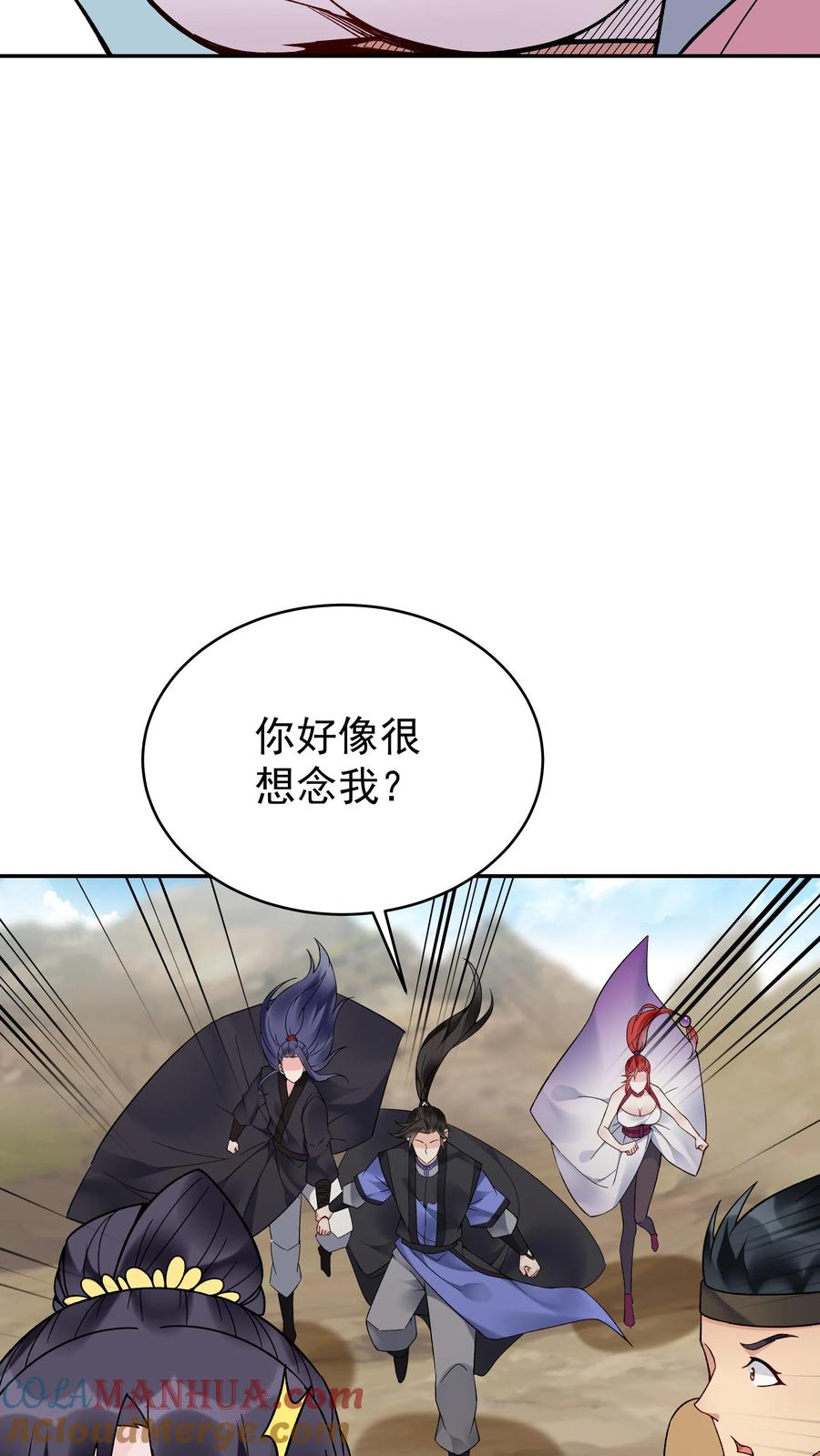 这个反派有点良心，但是不多！ 第147话 秦家遇难 第26页