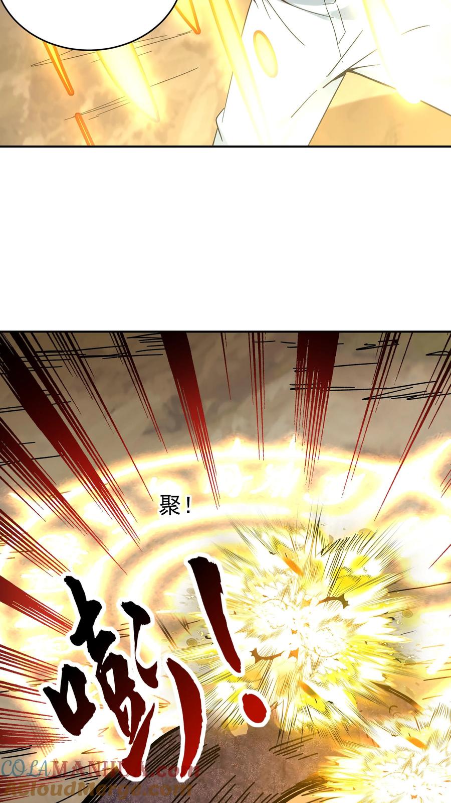这个反派有点良心，但是不多！ 第147话 秦家遇难 第10页