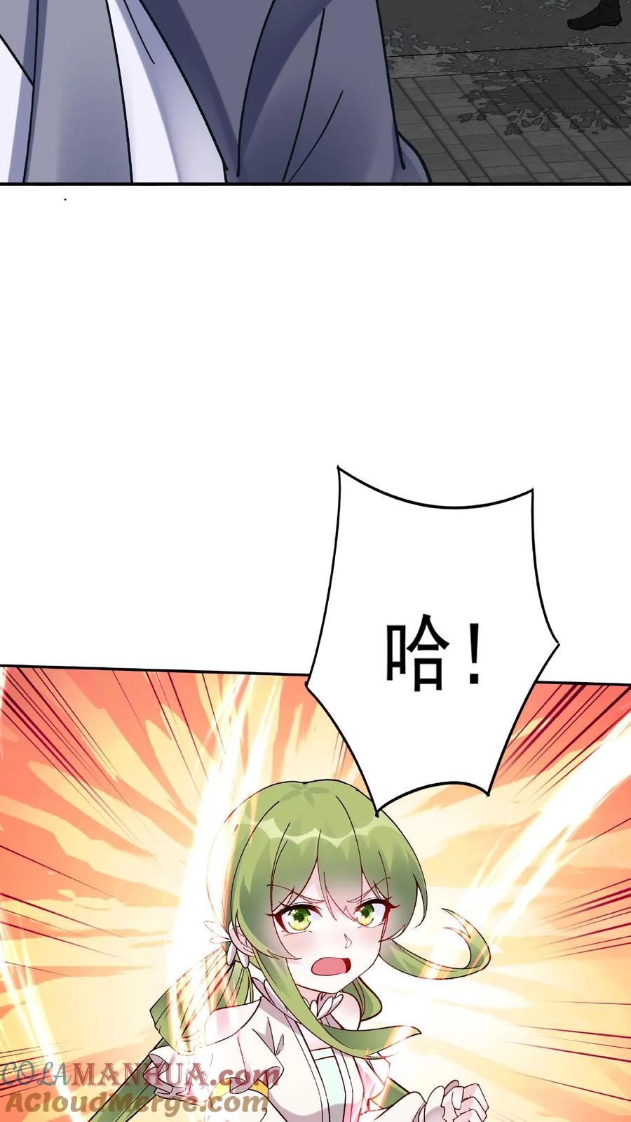 这个反派有点良心，但是不多！ 第13话 林芯儿 第5页
