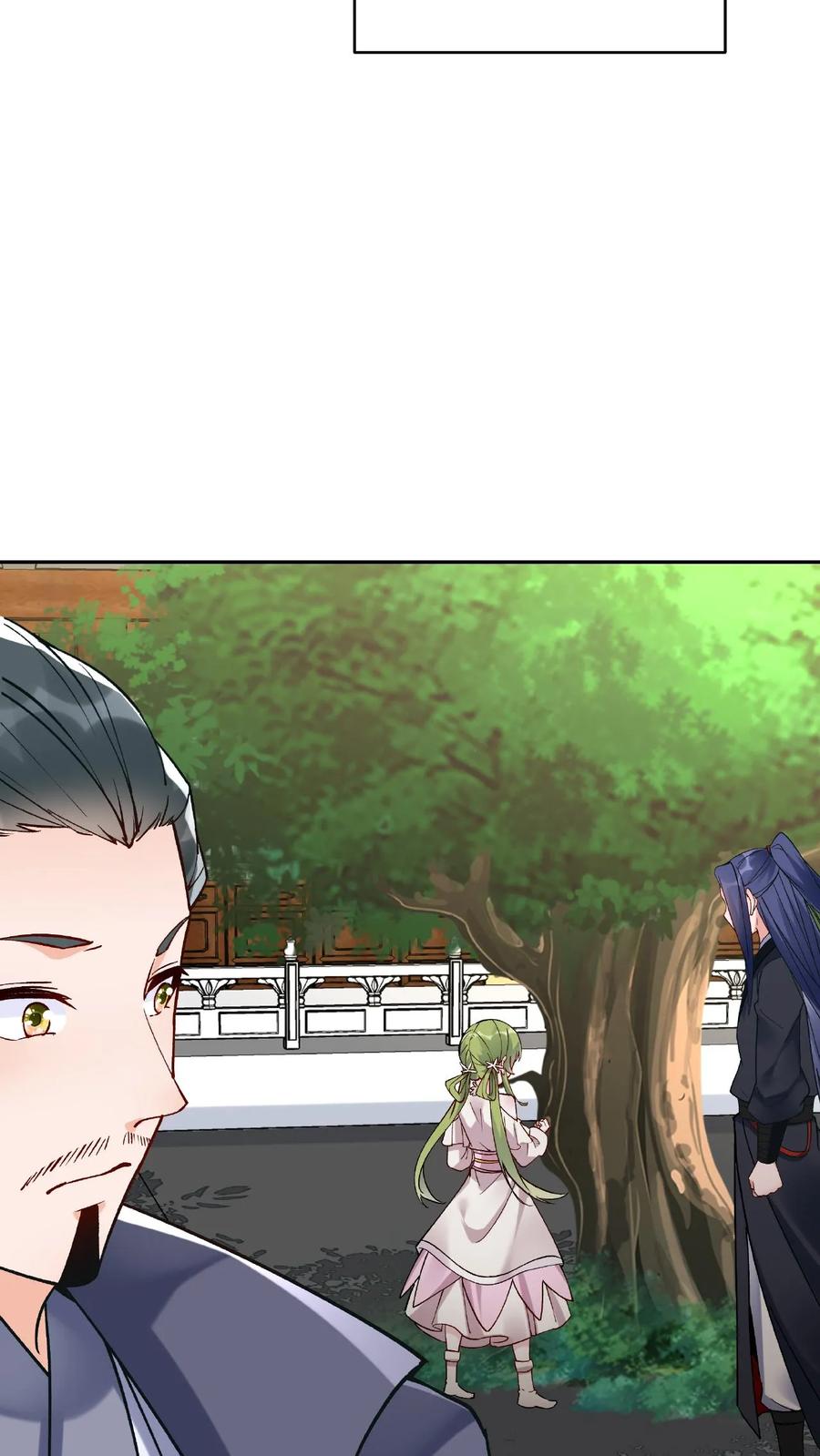 这个反派有点良心，但是不多！ 第13话 林芯儿 第4页