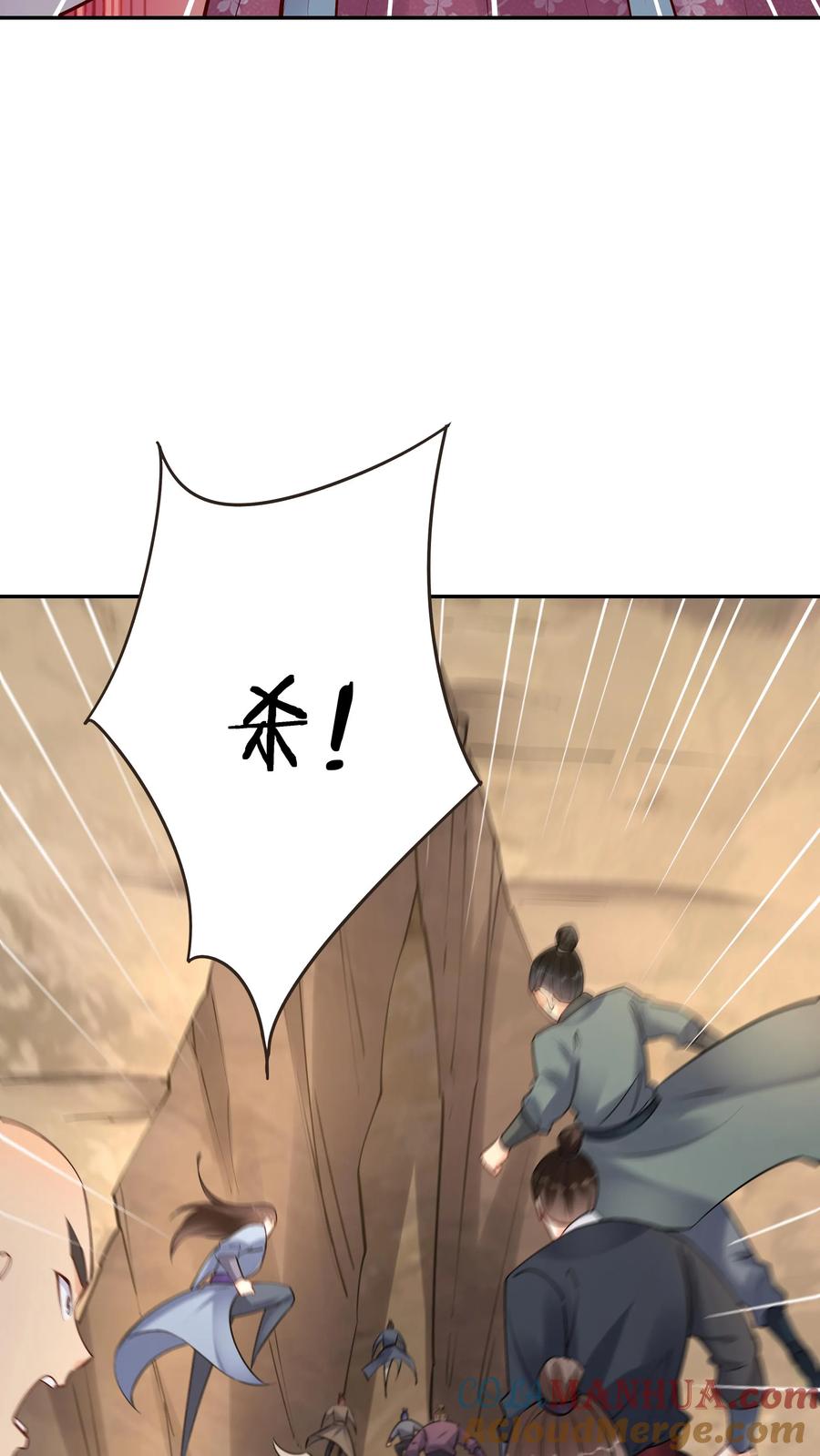 这个反派有点良心，但是不多！ 第148话 大战爆发 第19页