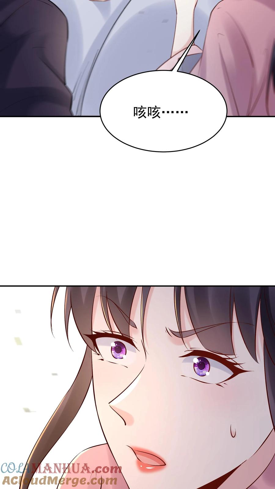这个反派有点良心，但是不多！ 第148话 大战爆发 第9页