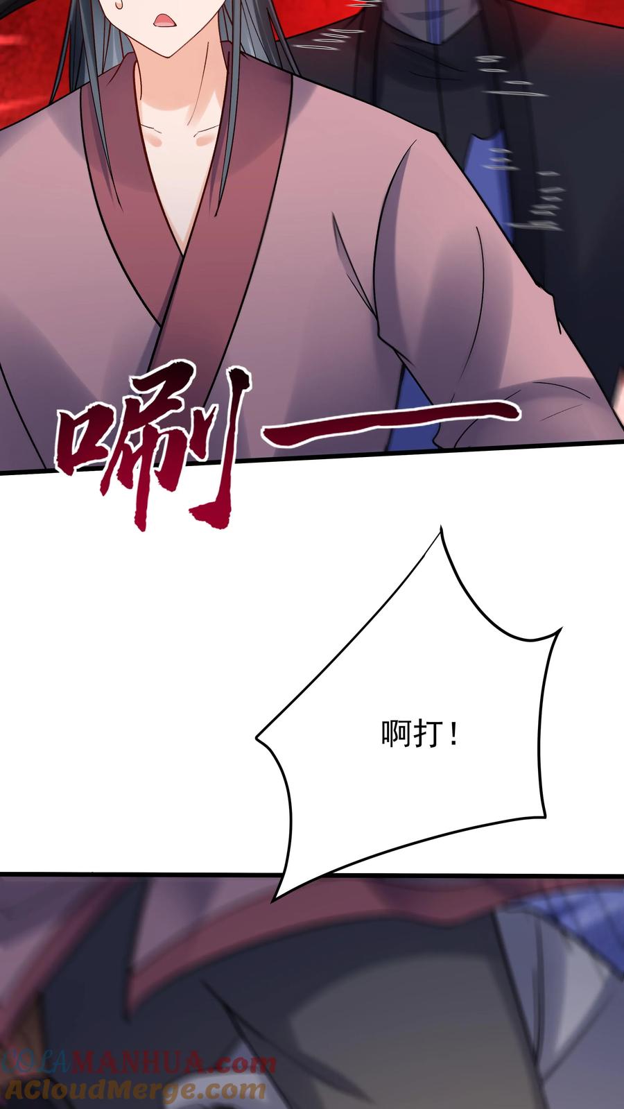 这个反派有点良心，但是不多！ 第149话 林三自闭 第5页