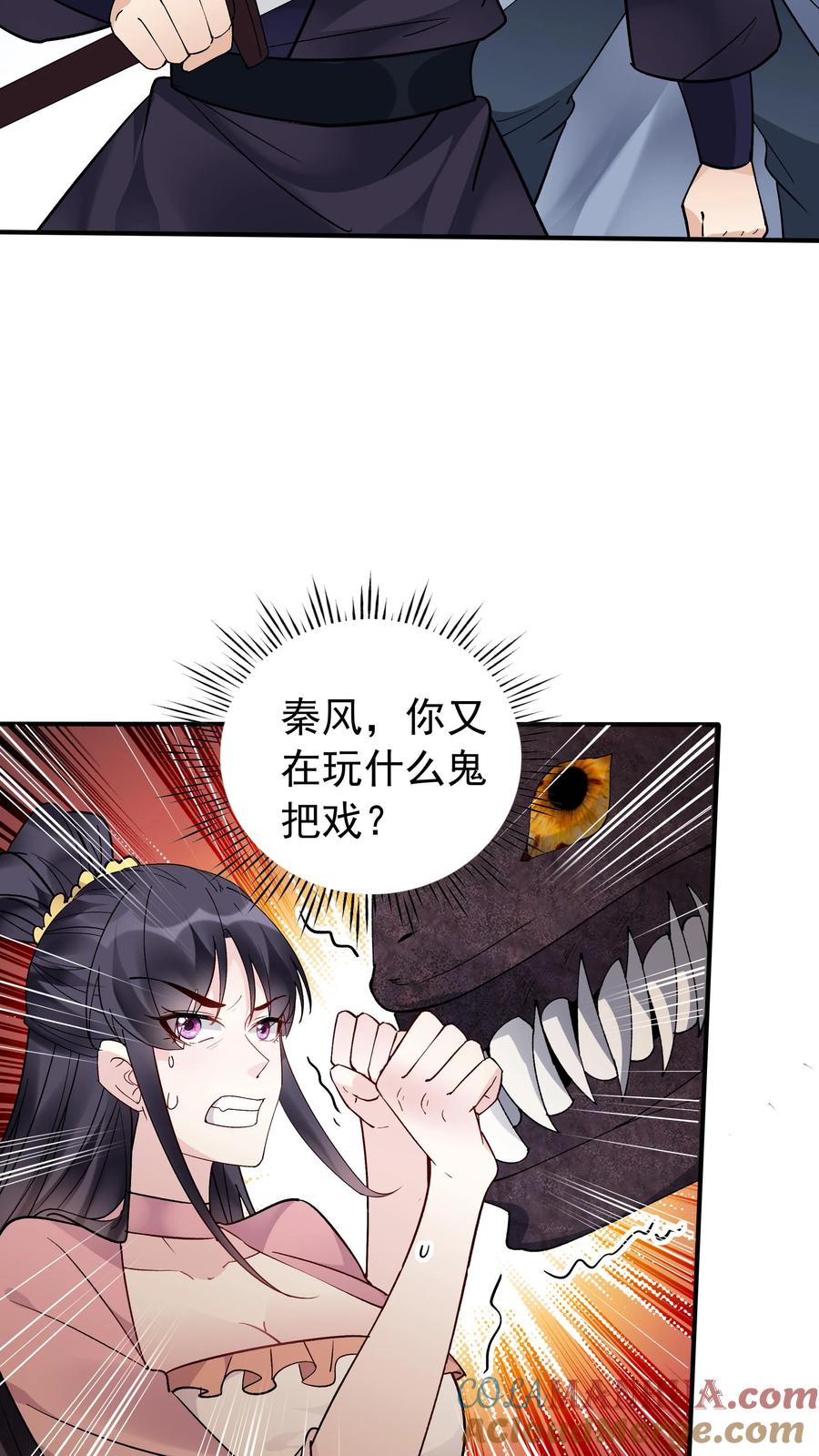 这个反派有点良心，但是不多！ 第150话 猎杀时刻 第25页
