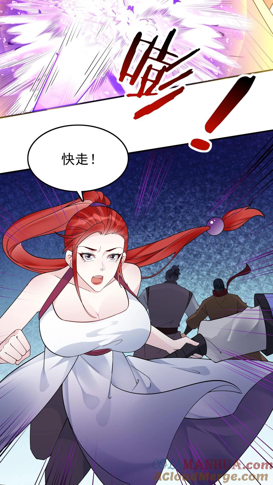 这个反派有点良心，但是不多！ 第150话 猎杀时刻 第19页