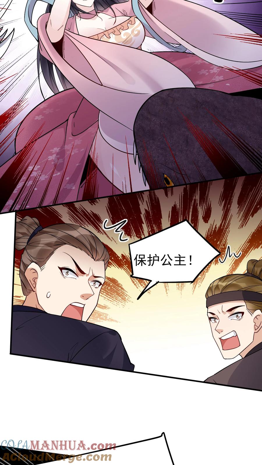 这个反派有点良心，但是不多！ 第150话 猎杀时刻 第7页