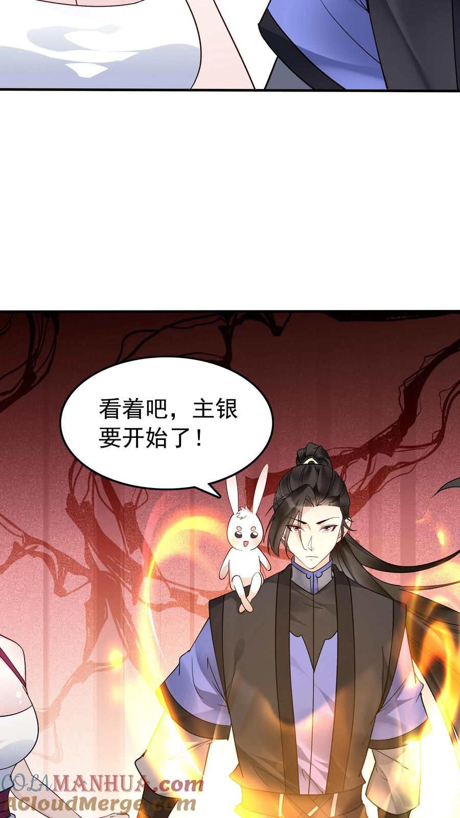 这个反派有点良心，但是不多！ 第150话 猎杀时刻 第23页