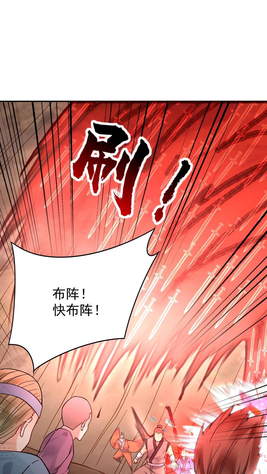 这个反派有点良心，但是不多！ 第151话 第一形态 第28页