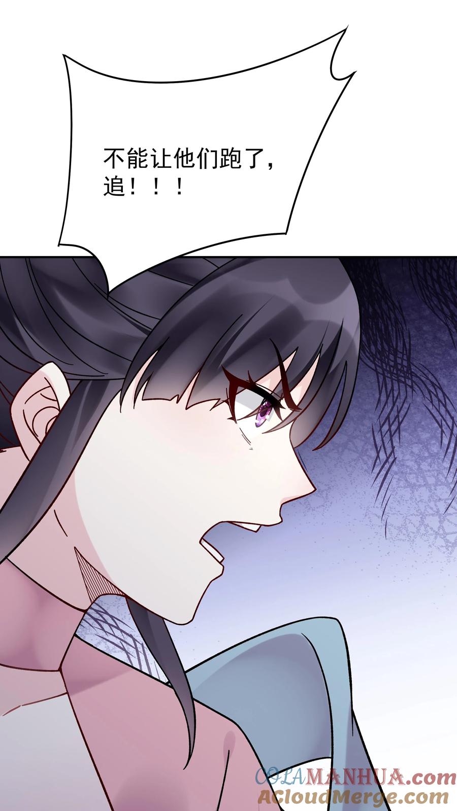 这个反派有点良心，但是不多！ 第151话 第一形态 第21页