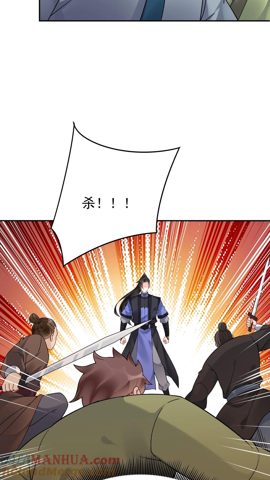 这个反派有点良心，但是不多！ 第151话 第一形态 第9页