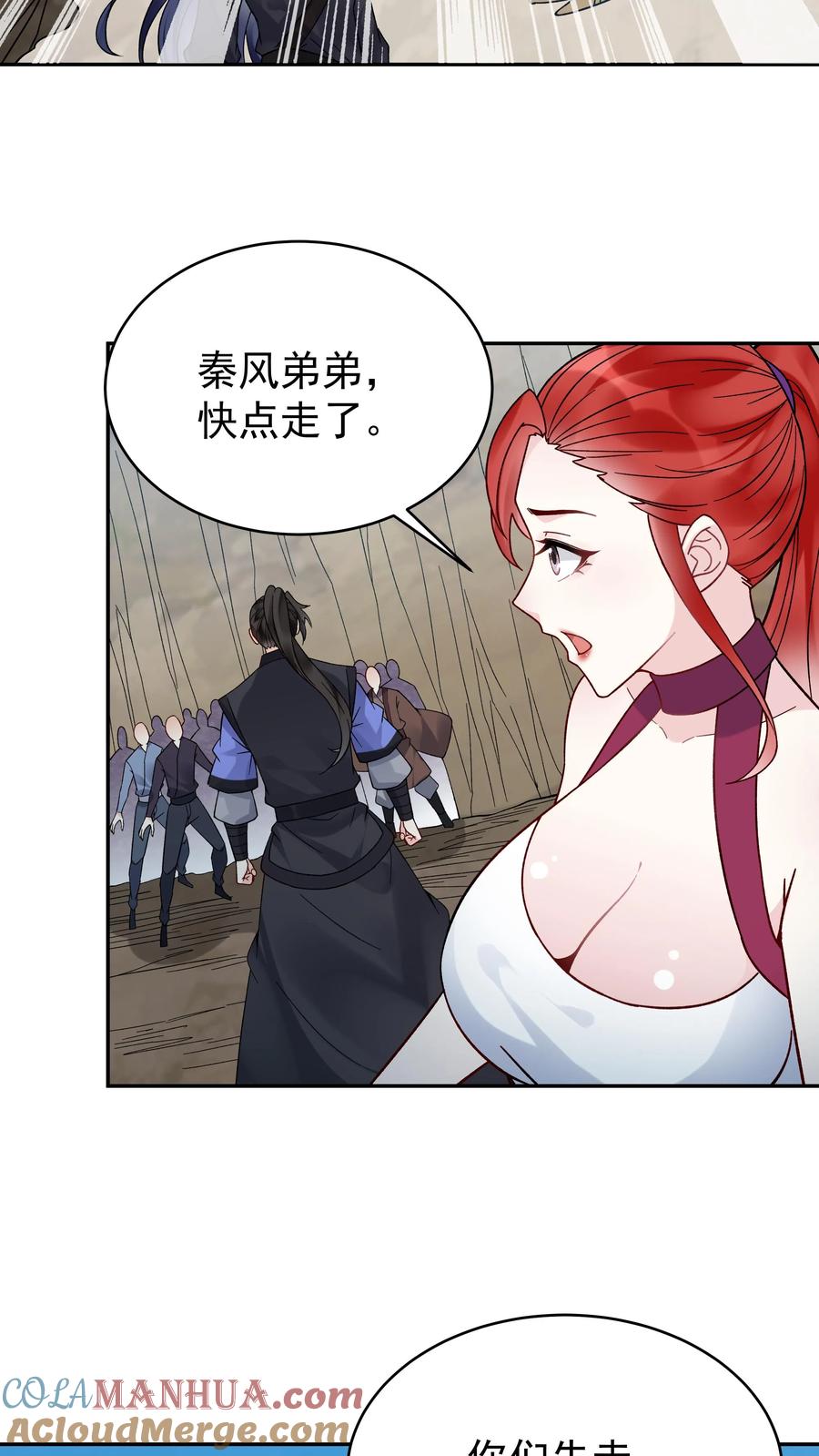 这个反派有点良心，但是不多！ 第151话 第一形态 第19页