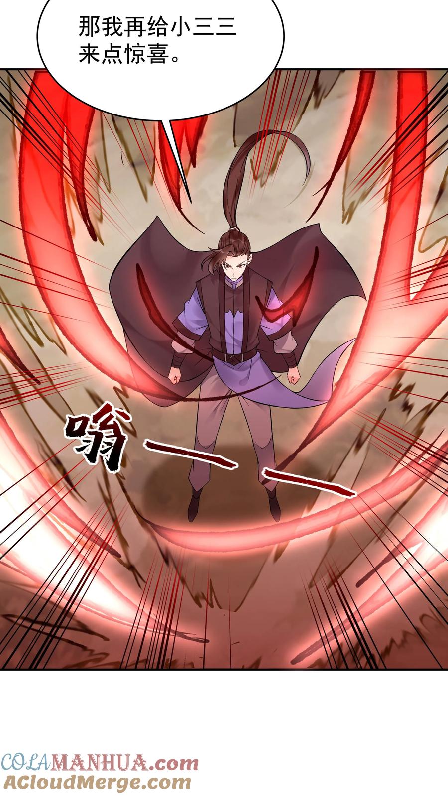 这个反派有点良心，但是不多！ 第151话 第一形态 第27页