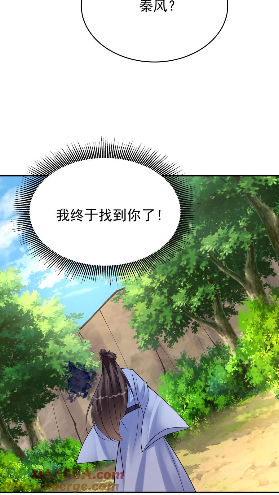 这个反派有点良心，但是不多！ 第152话 巧舌如簧（一） 第27页