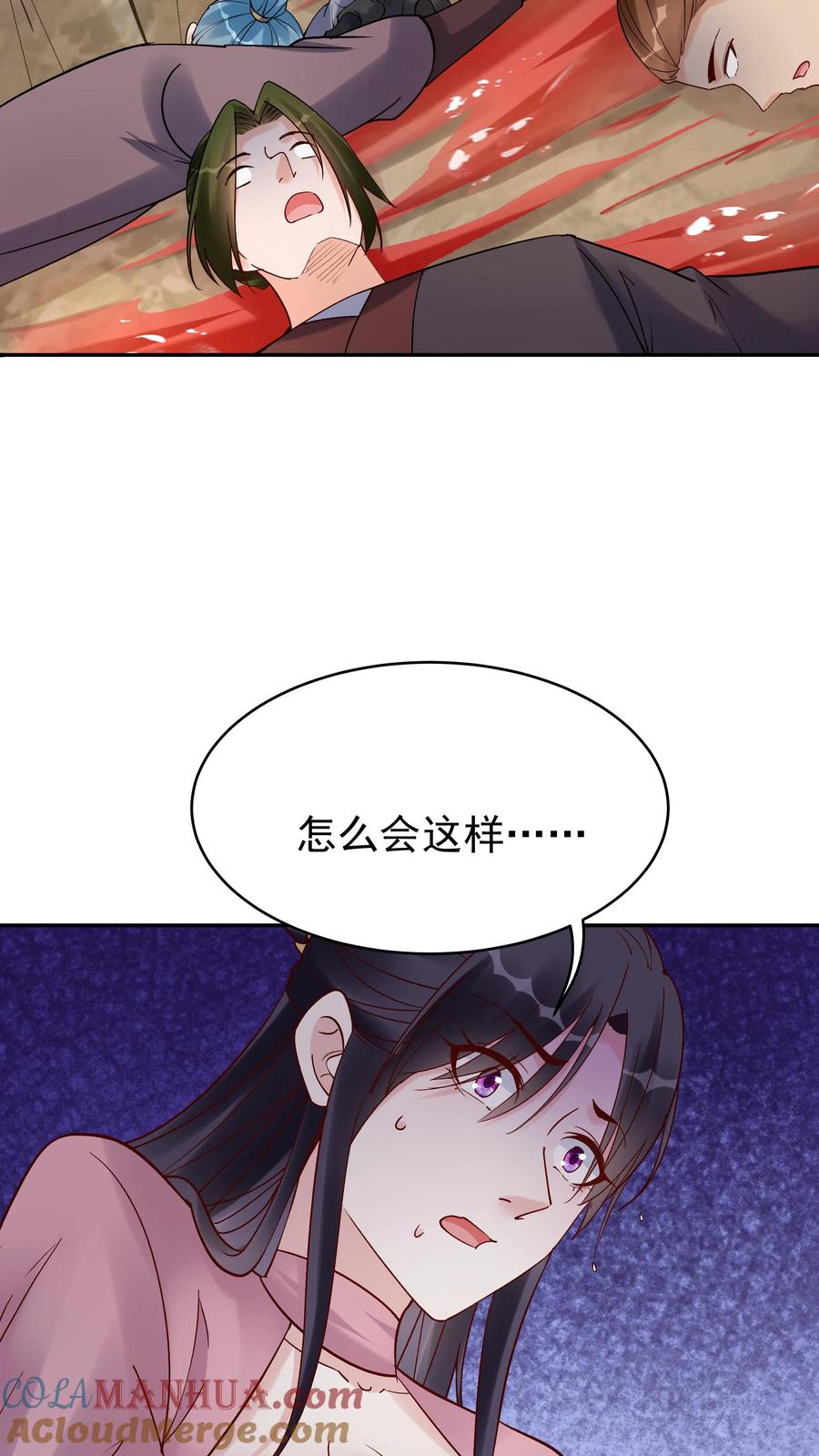 这个反派有点良心，但是不多！ 第152话 巧舌如簧（一） 第7页