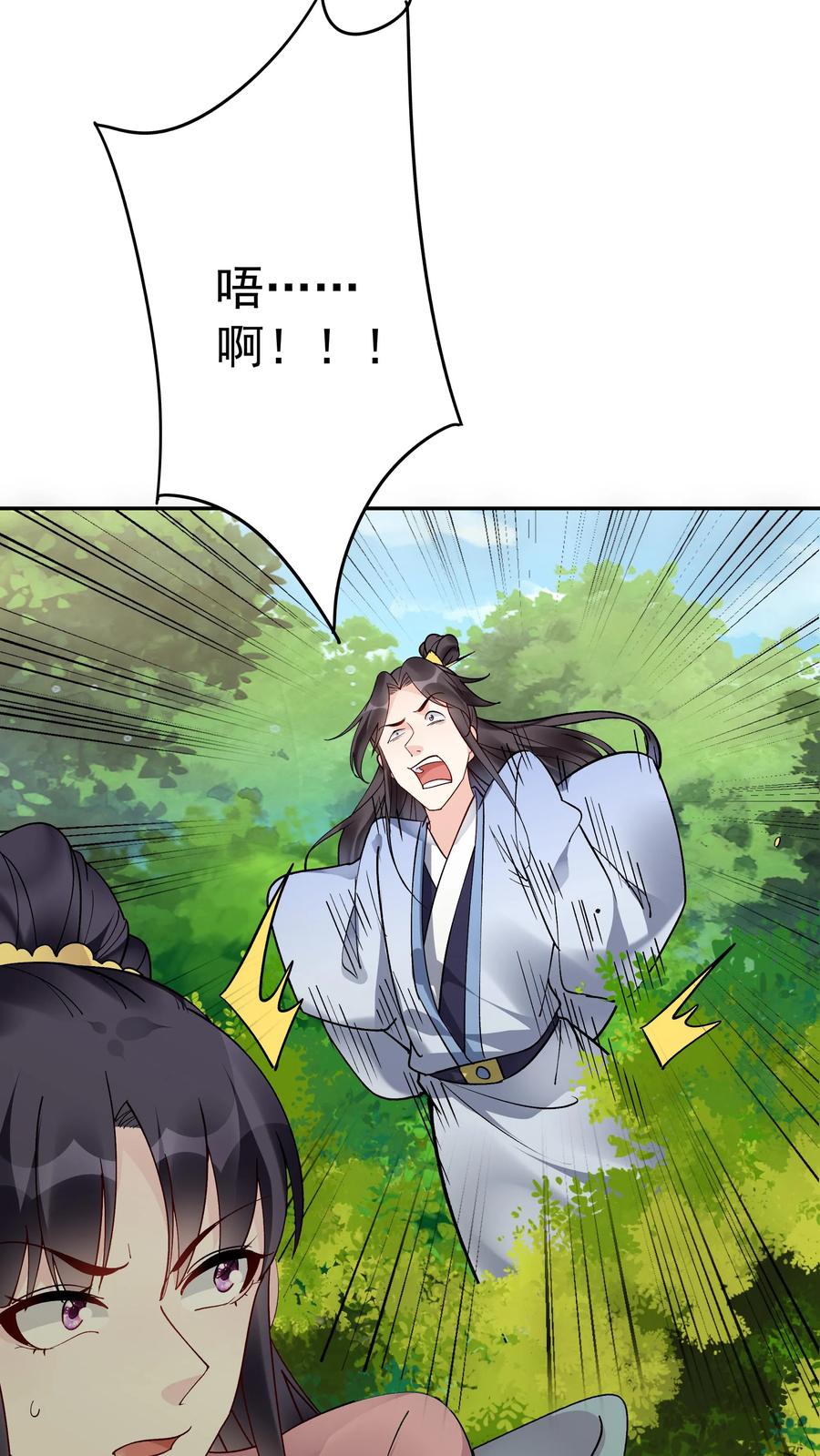 这个反派有点良心，但是不多！ 第153话 巧舌如簧（二） 第18页