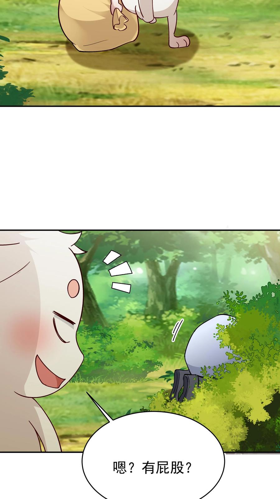 这个反派有点良心，但是不多！ 第153话 巧舌如簧（二） 第14页