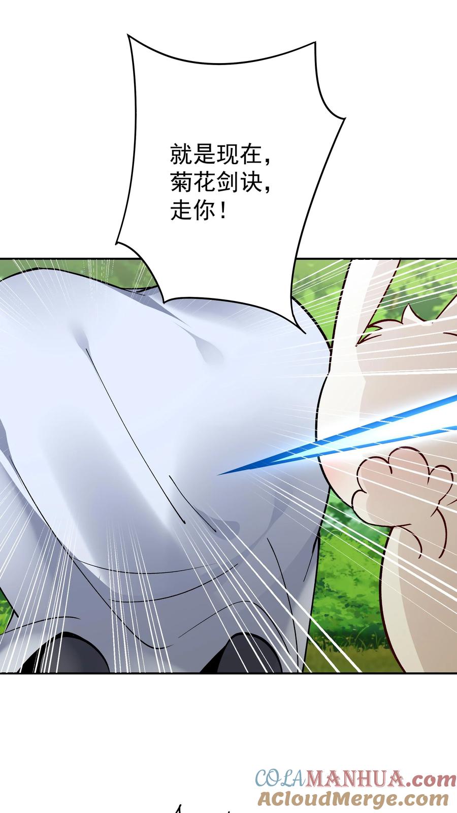 这个反派有点良心，但是不多！ 第153话 巧舌如簧（二） 第17页