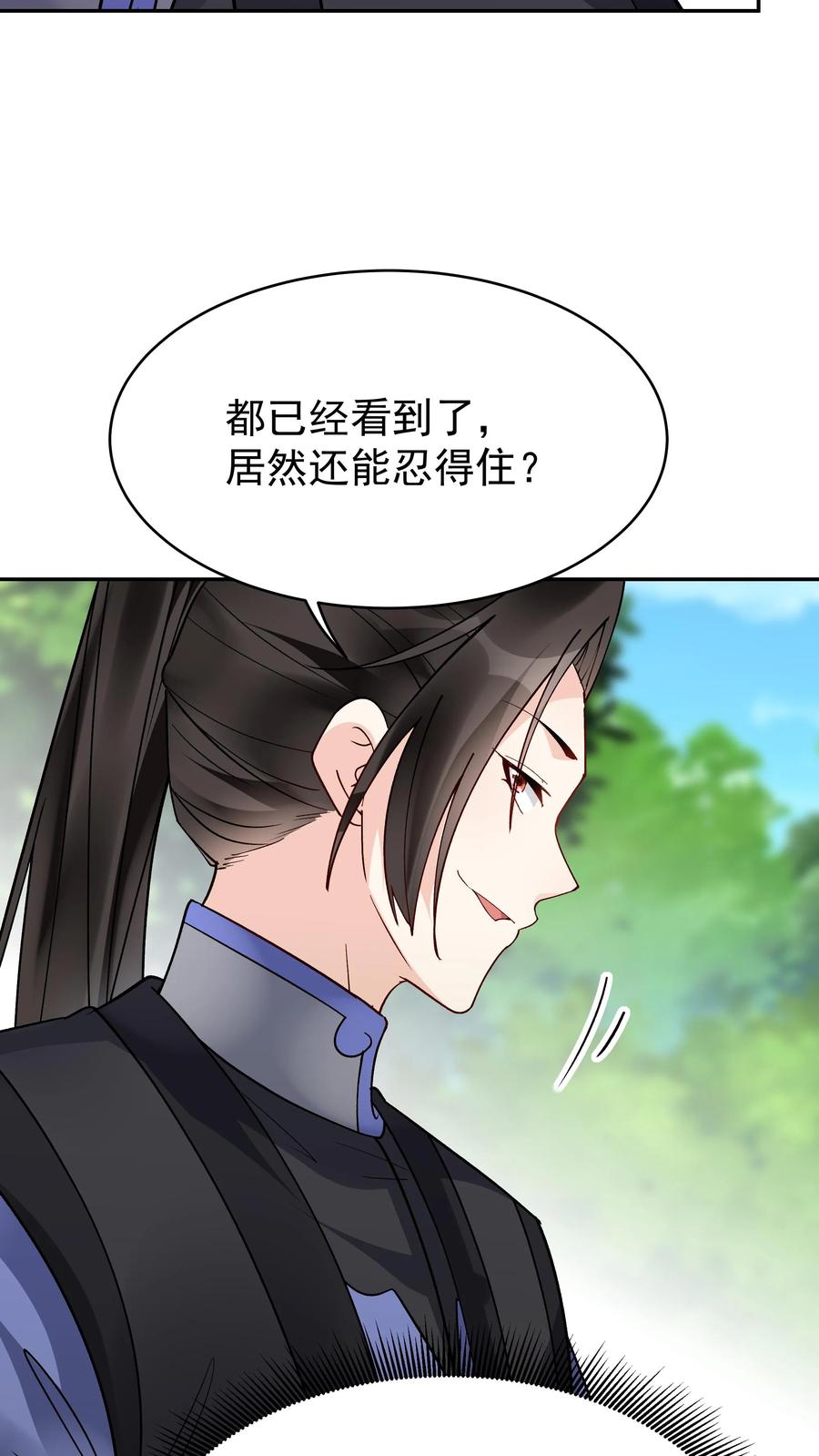 这个反派有点良心，但是不多！ 第153话 巧舌如簧（二） 第12页