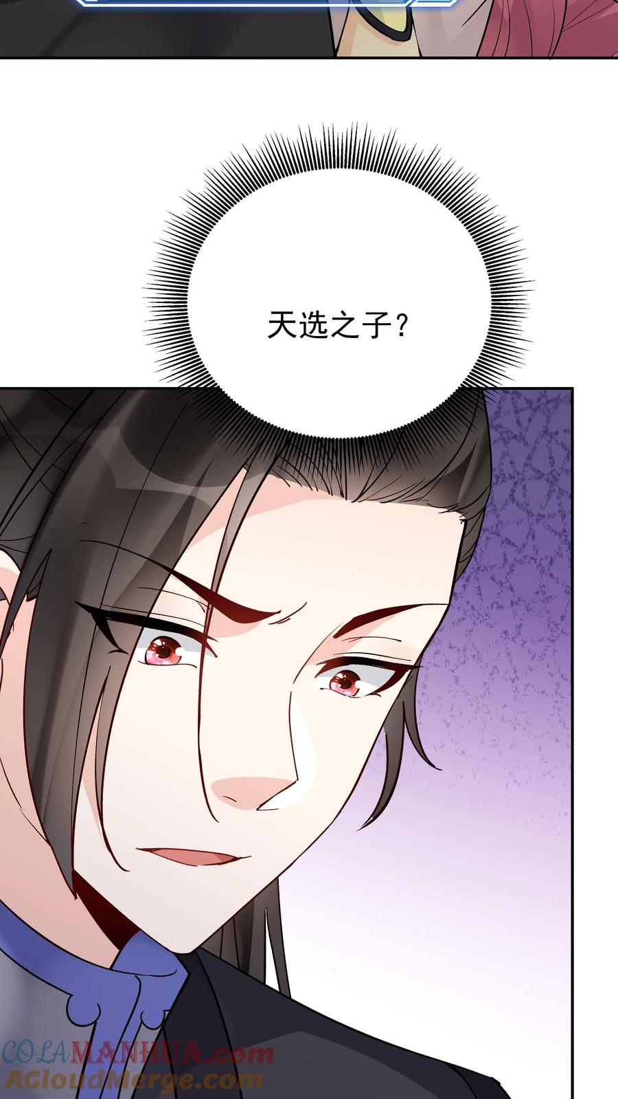 这个反派有点良心，但是不多！ 第153话 巧舌如簧（二） 第11页