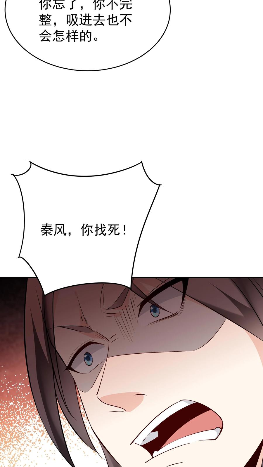 这个反派有点良心，但是不多！ 第154话 慧根重生 第24页