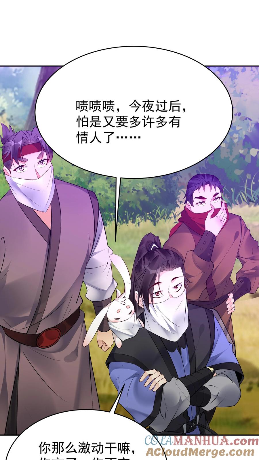 这个反派有点良心，但是不多！ 第154话 慧根重生 第23页