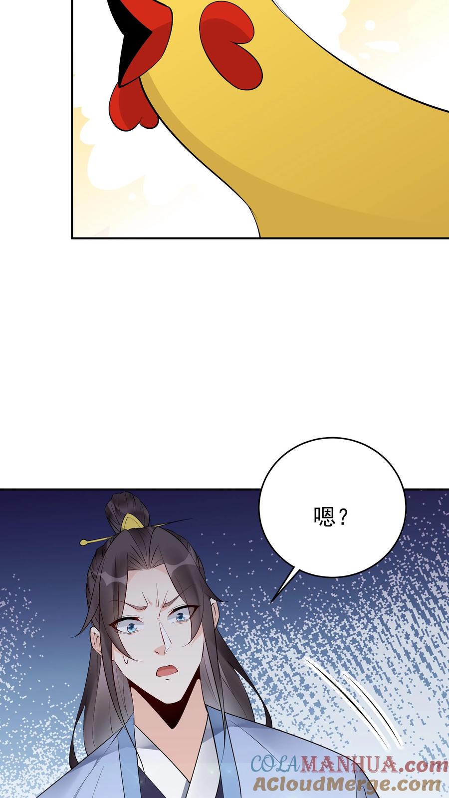 这个反派有点良心，但是不多！ 第154话 慧根重生 第5页