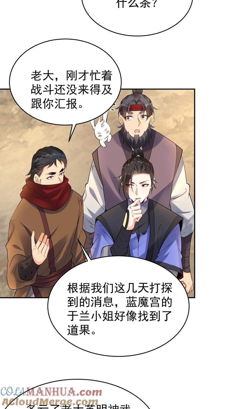 这个反派有点良心，但是不多！ 第155话 再遇唐川 第23页