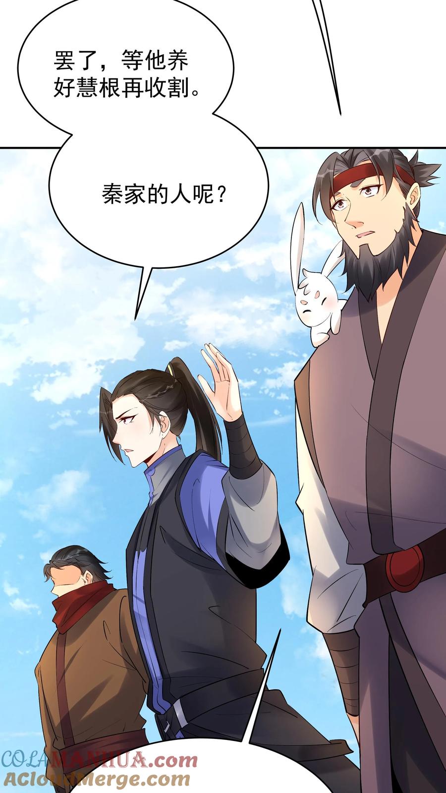 这个反派有点良心，但是不多！ 第155话 再遇唐川 第21页