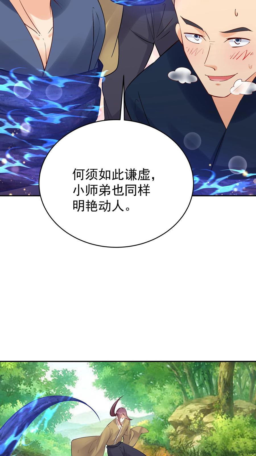 这个反派有点良心，但是不多！ 第155话 再遇唐川 第10页