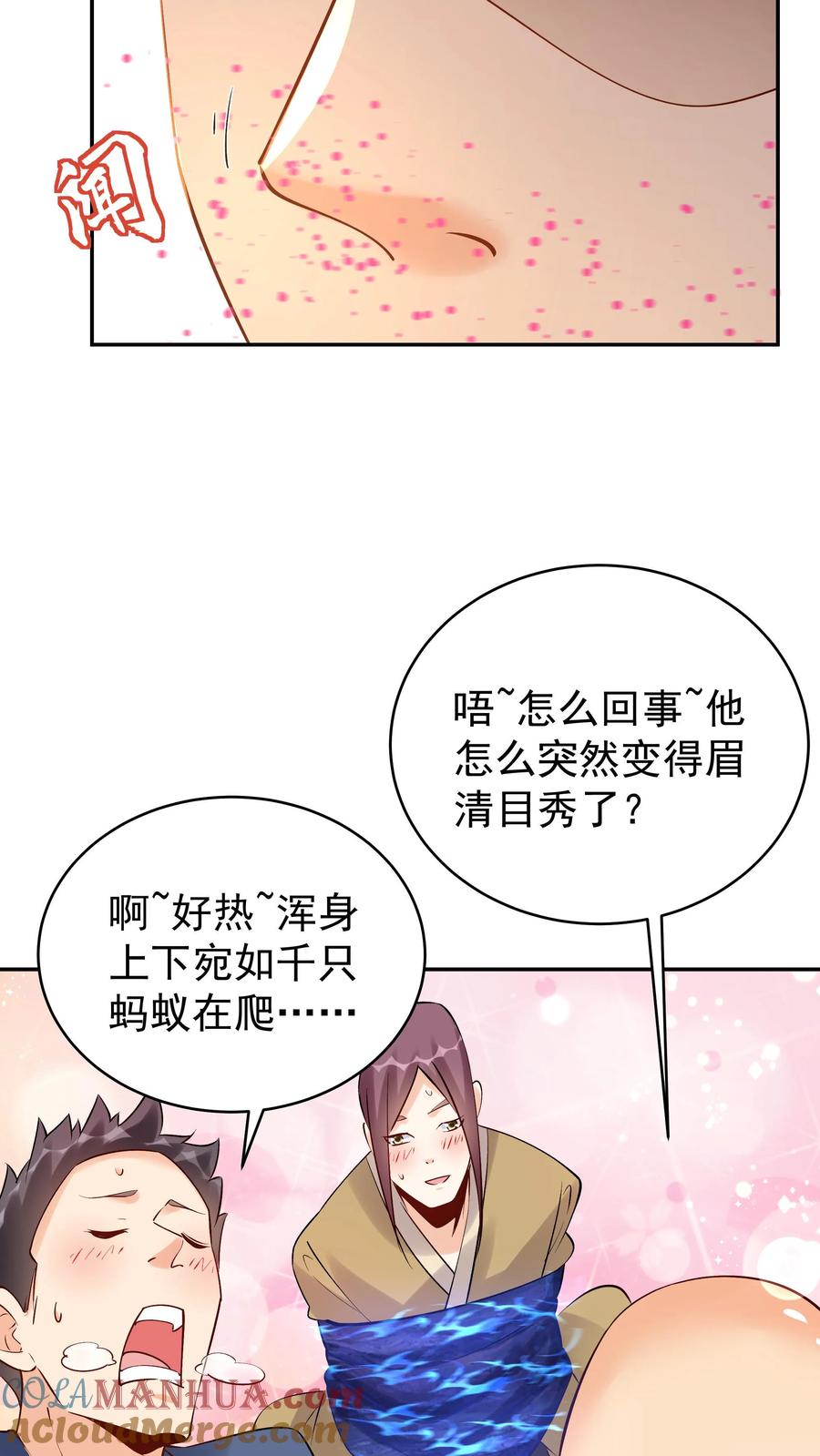 这个反派有点良心，但是不多！ 第155话 再遇唐川 第9页