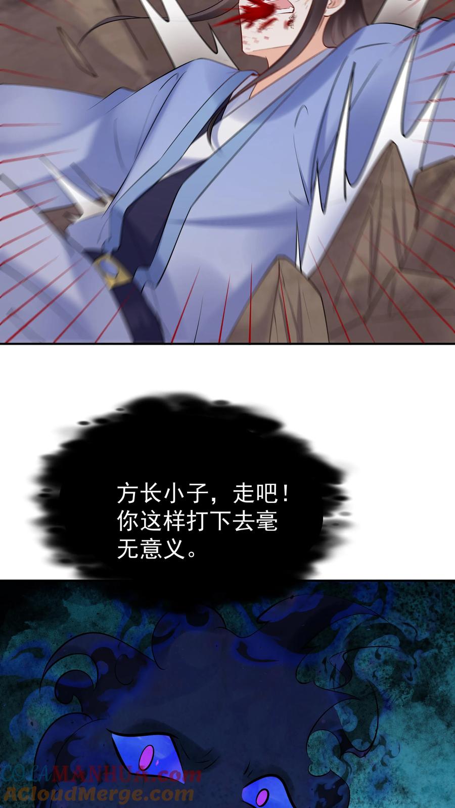 这个反派有点良心，但是不多！ 第155话 再遇唐川 第15页