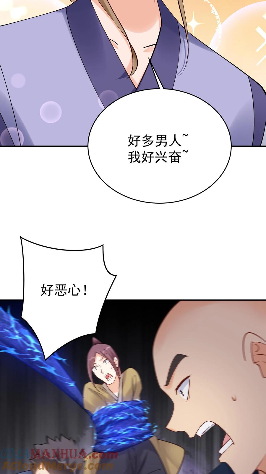 这个反派有点良心，但是不多！ 第155话 再遇唐川 第7页