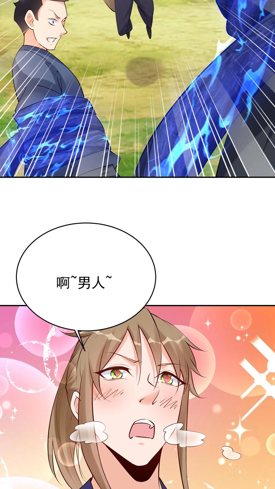 这个反派有点良心，但是不多！ 第155话 再遇唐川 第6页