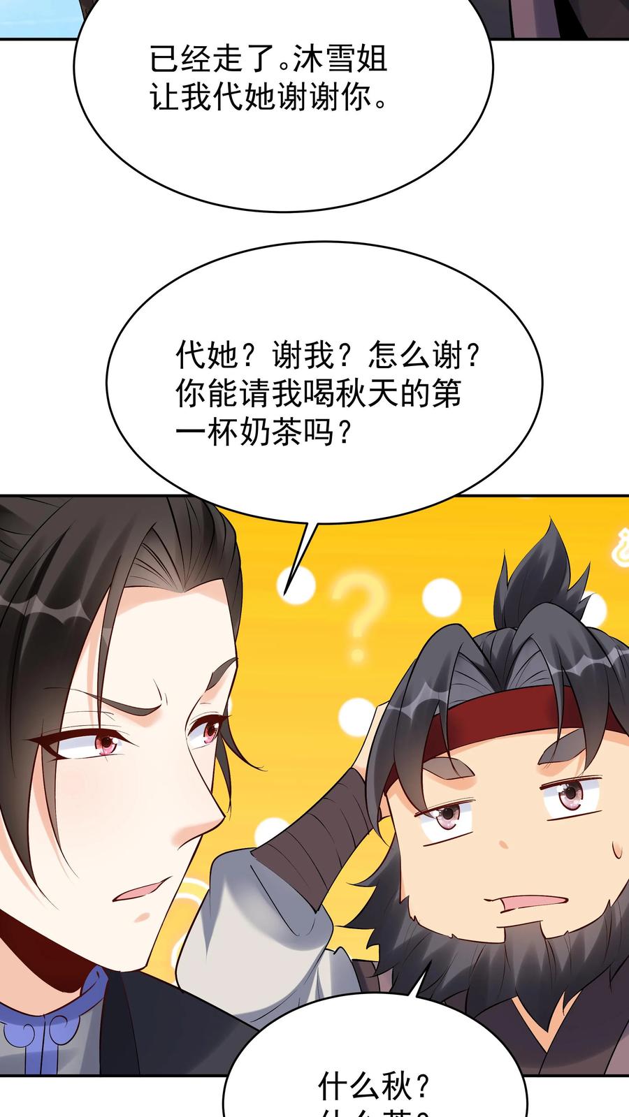 这个反派有点良心，但是不多！ 第155话 再遇唐川 第22页