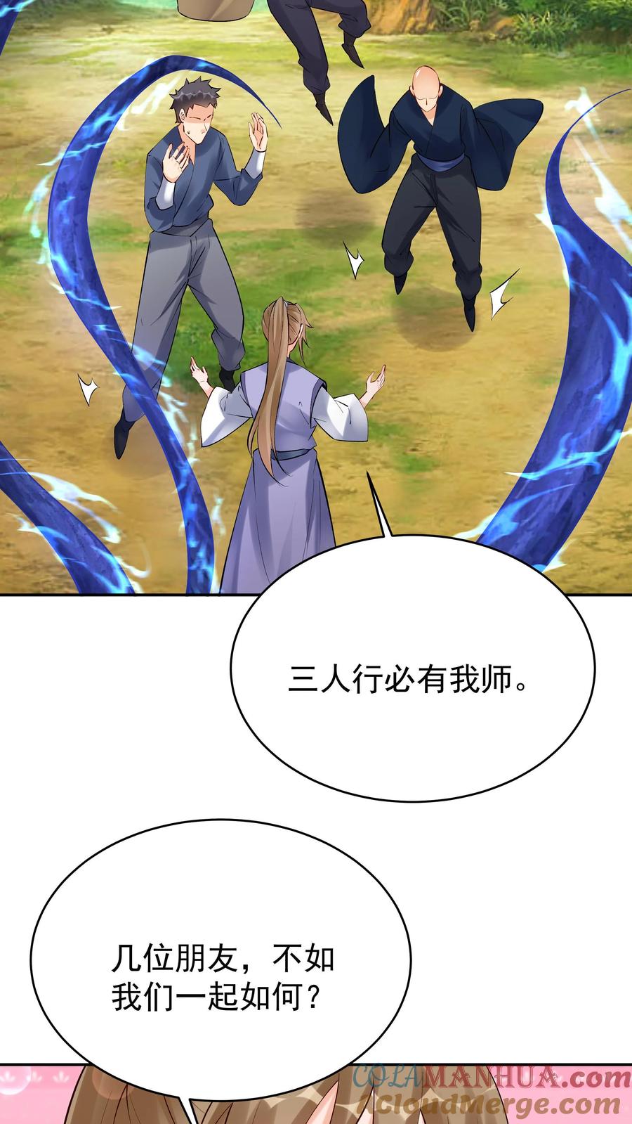 这个反派有点良心，但是不多！ 第155话 再遇唐川 第11页