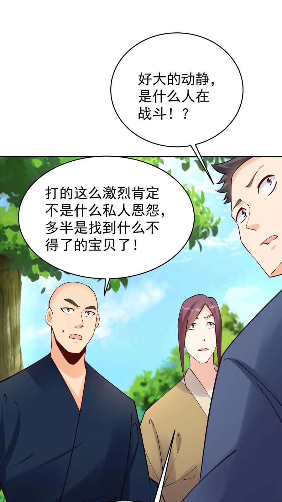 这个反派有点良心，但是不多！ 第155话 再遇唐川 第2页