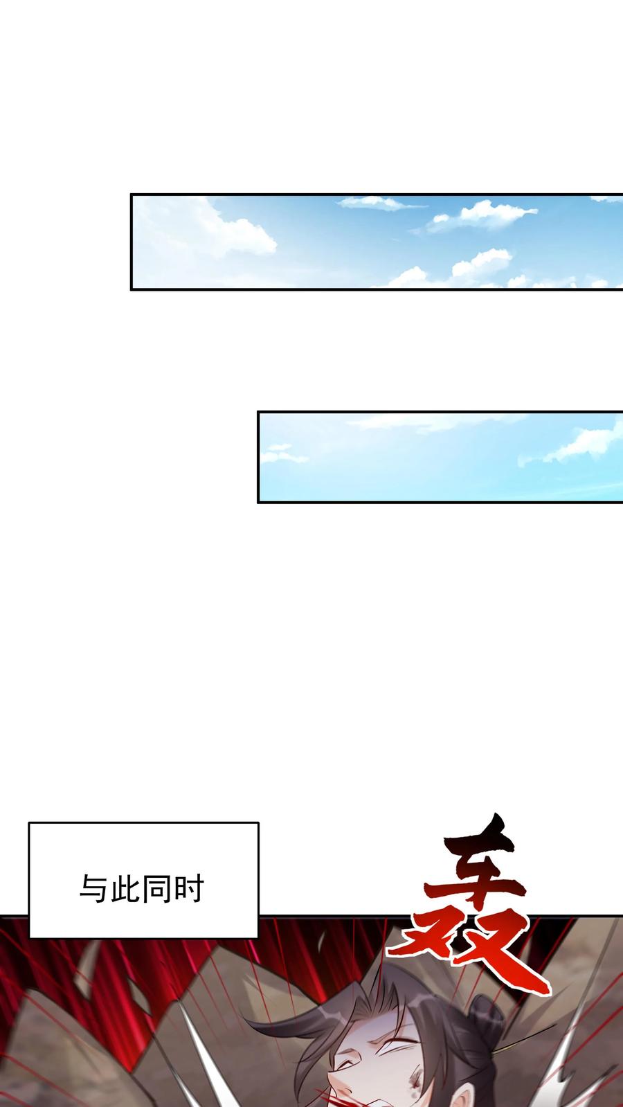 这个反派有点良心，但是不多！ 第155话 再遇唐川 第14页