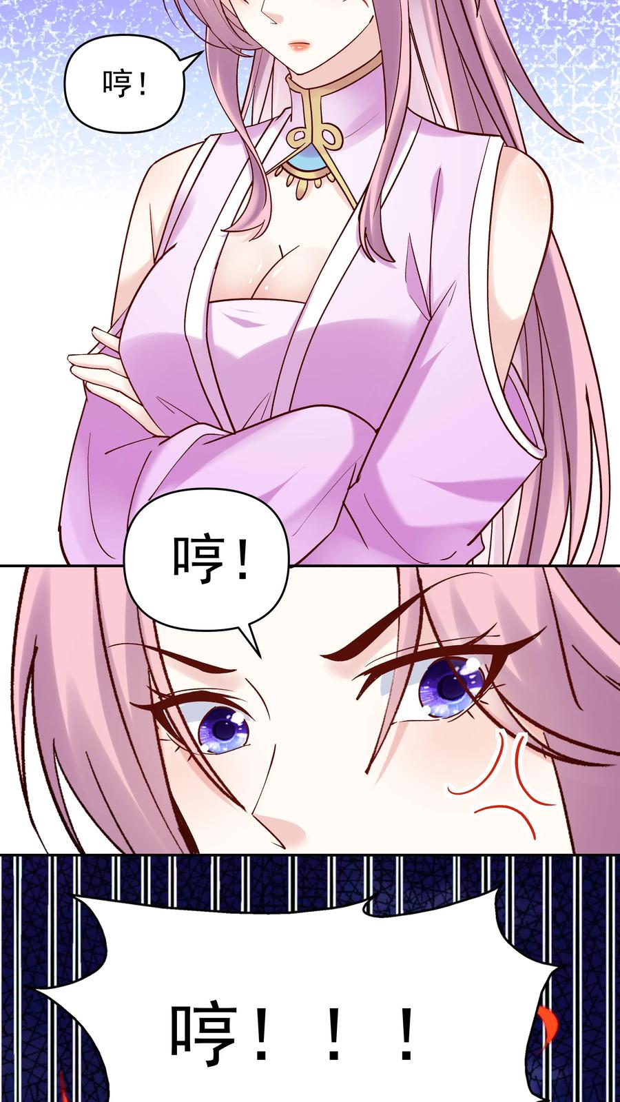 这个反派有点良心，但是不多！ 第156话 于兰紫鸢齐聚 第20页