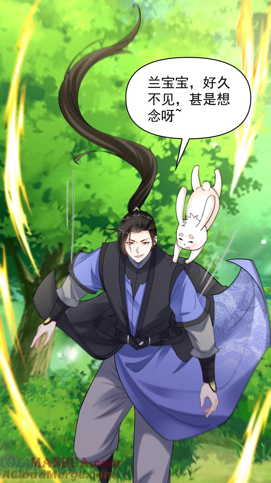 这个反派有点良心，但是不多！ 第156话 于兰紫鸢齐聚 第5页