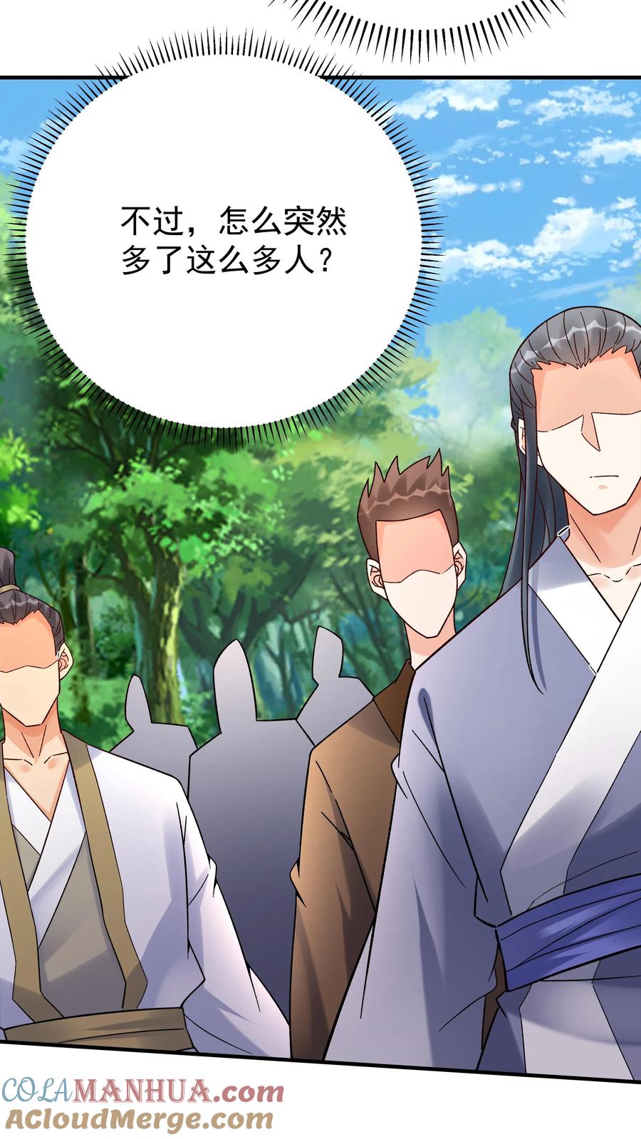 这个反派有点良心，但是不多！ 第157话 又坑林三 第15页