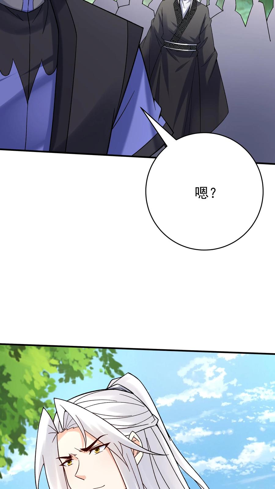 这个反派有点良心，但是不多！ 第157话 又坑林三 第28页
