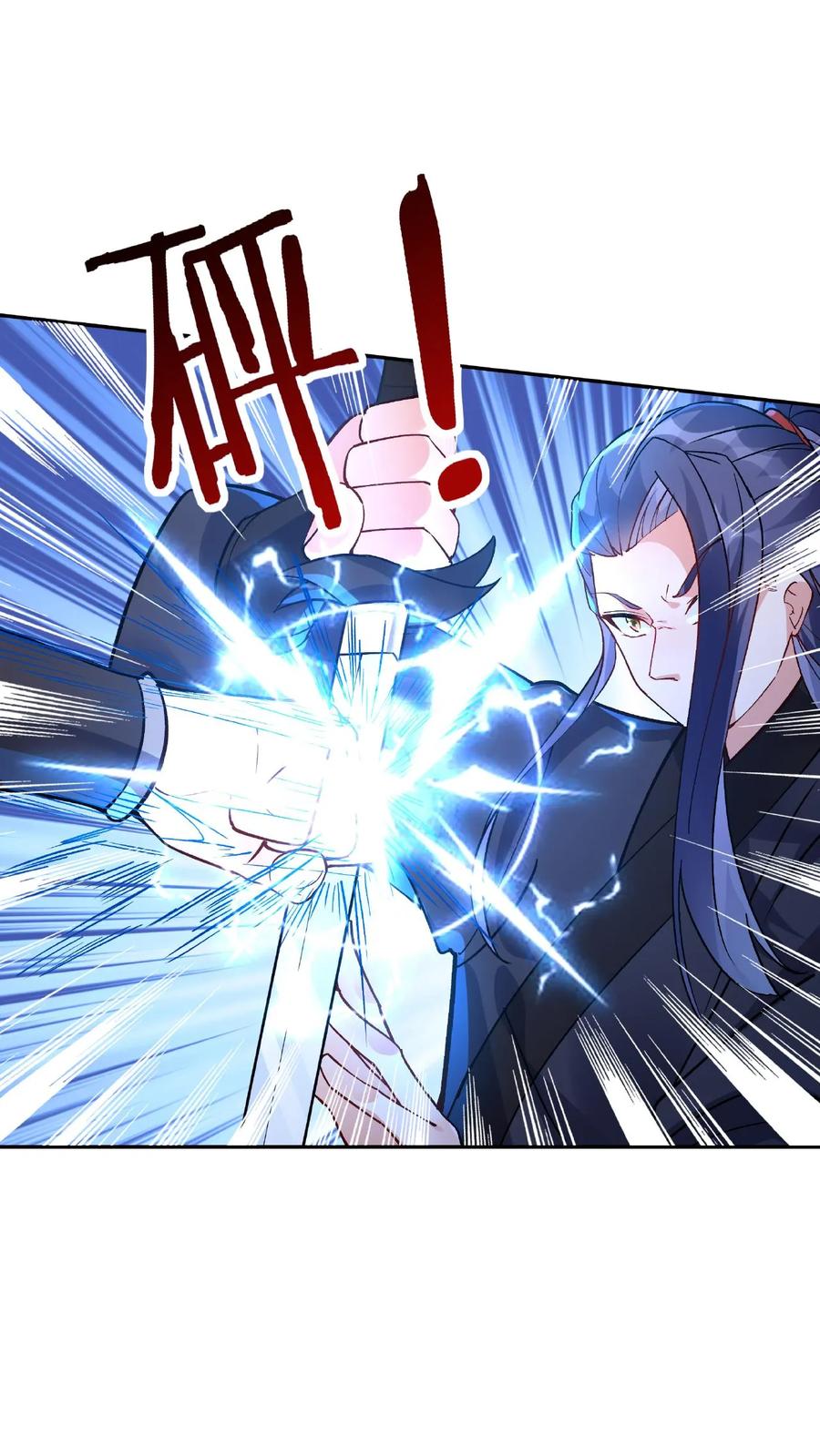 这个反派有点良心，但是不多！ 第14话 林三 第16页